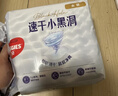 好奇（Huggies）金装纸尿裤L40片(9-14kg)尿不湿【速干不易红】 实拍图