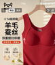 猫人（MiiOW）本命年马年红色内衣女士保暖内衣女生结婚喜庆免穿文胸保暖背心女 实拍图