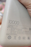 小米（MI）【3C认证】小米充电宝移动电源 10000 自带线双向快充口袋版  浅咖色 可上飞机/火车 实拍图