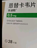 [佐欣悦] 齐鲁恩替卡韦片0.5mg*28片/盒*14盒 实拍图
