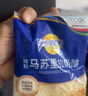 妙可蓝多马苏里拉芝士碎450g 奶酪碎  焗饭披萨拉丝烘焙原料 国产冷冻 实拍图