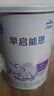 雀巢（Nestle） 早启能恩 特殊配方食品 早产低体重婴儿配方食品 400g 实拍图