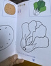奕思瑞儿童涂色绘画本幼儿园画画本填色本宝宝玩具2-3-6岁涂鸦涂色书本 实拍图