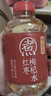元气森林【好自在】 元气自在水 红枣枸杞水  500mL*15瓶装整箱 植物饮料 实拍图