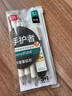 得力（deli）手护者大面积护套书写不累手 缓冲防断芯自动铅笔0.5mm(3笔 1铅芯) 白色 34110 实拍图