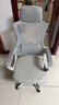锦汐 电脑椅家用办公椅子靠背人体工学椅学习转椅老板座椅游戏电竞椅 【后躺+乳胶+4级气杆】白框灰网 实拍图