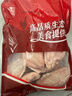 天农 供港鸡中翅 1斤 出口品质 清远土鸡翅中 冷冻 烧烤卤煮炸鸡食材 实拍图
