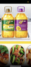 福临门 食用油 葵花籽油+玉米油 品质套装送礼团购礼盒装3.09L*2  实拍图