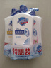 舒肤佳健康净护沐浴露 650g*3(纯白清香+柠檬香+樱花香) 新旧包装随机 实拍图
