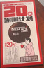 雀巢（Nestle）醇品速溶美式黑咖啡0糖0脂*运动健身燃减防困20包*1.8g 实拍图