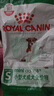 皇家狗粮 老年狗粮  小型犬粮SPR27全价狗粮8岁以上 2KG【宠物金选】 实拍图