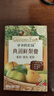 爷爷的农场秋梨膏0添加剂便携纯梨膏莱阳秋月梨零食90g梨汁果汁雪梨 实拍图