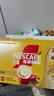 雀巢（Nestle）【樊振东同款】咖啡粉1+2奶香速溶三合一冲调饮品30条450g 实拍图