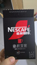 雀巢（Nestle）【侯明昊推荐】绝对深黑美式黑咖啡0糖0脂*健身燃减深烘1.8g*30包 实拍图