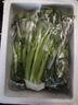 京鲜生云南高原水果西芹 净重4斤装 新鲜采摘 源头直发  实拍图