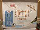 德亚（Weidendorf）德国进口脱脂高钙纯牛奶1L*6盒 0脂肪优质乳蛋白学生营养早餐 实拍图