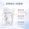 欧诗漫（OSM）面膜大满贯组合70片美白补水保湿舒缓提亮护肤品新年礼物 实拍图