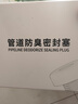 海立50/75厨房下水道防臭神器封口器浴室柜洗手盆下水管防臭密封塞GF 实拍图