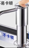 四季沐歌（MICOE）洗洁精压取器厨房水槽皂液器延长器家用洗菜盆洗涤剂按压器加长管 实拍图