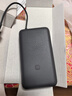 小米（MI）【3C认证】小米充电宝 自带线 快充版 20000 33W 深灰色 可上飞机/火车 可充手机平板笔记本耳机 实拍图