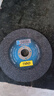 得力（deli）树脂砂轮不锈钢切割片金属切割机片角磨机片打磨片107*2*16mm  实拍图