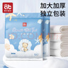 爱贝迪拉（AIBEDILA）一次性婴儿浴巾加厚5条独立包装新生儿洗澡巾70*100 实拍图