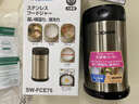 象印（ZO JIRUSHI）日本象印进口象印焖烧杯SW-FCE75保温杯保温饭盒闷烧壶焖粥罐750 FCE75-XA钢色750ml 实拍图