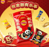 乐事（Lay's）薯片分享装 功夫熊猫联名新年大礼包 615克 实拍图
