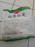 鲜窝窝纯红薯粉皮500g 过年凉菜大粉皮红薯粉苕皮火锅食材干货凉皮年货 实拍图