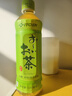 伊藤园（ITOEN）绿茶 500ml*15瓶 整箱 茶叶饮料无糖茶饮料 0糖0脂0卡饮料 健康 实拍图