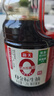 海天 0金标生抽酱油1.28L*2【特级酱油】金标系列 0添加防腐剂 实拍图