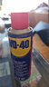 WD-40RC模型车除锈润滑剂防锈油 万向节转向轴螺丝避震润滑油200ml 实拍图