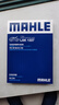 马勒（MAHLE）带炭PM2.5空调滤芯LAK1337(奥迪Q7(16后)/A4L(B9)/Q5L/A6L 19年后 实拍图