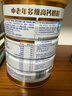 蒙牛悠瑞金装中老年多维高钙成人奶粉900g 添加牛初乳粉 年货节送礼 实拍图