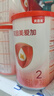 贝因美【拉新】爱加(6-12月龄适用)小罐2段150g 免疫成长奶粉含乳铁蛋白 实拍图