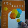 千百达适配极氪X 007香氛替换芯车载香薰领克01 05星越L博越L陶瓷香薰棒 晒单实拍图