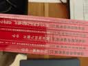 中公语文教资科目三中学教师资格证考试教材2026教资科目一科二初中高中教师资格证教资高中语文中职教师资格考试用书：教育知识与能力综合素质和高中语文（教材+真题+模拟）全套9本 实拍图