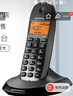 摩托罗拉（Motorola）数字无绳电话机 无线座机 子母机单机 有背光 才清晰 办公家用 来电显示 三方通话 C1001XC(黑色) 实拍图