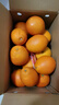 集南鲜 赣南脐橙 江西橙子新鲜现摘水果脐橙时令生鲜水果甜橙 水果礼盒 彩箱10斤特级橙  单果220g+ 净重9斤 推荐 实拍图