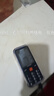 金立（Gionee）老年机4G全网通三防老年手机超长待机老人手机老年人专用抗震防摔大屏大字大声音按键机G8 蓝色 实拍图