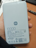 小米（MI）【3C认证】自带线充电宝10000 67W 浅蓝色 65W自充 可上飞机/火车 可充手机平板笔记本耳机 实拍图