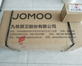 九牧（JOMOO）卫生间置物架毛巾架免打孔挂件套装浴室置物挂件亮银7件套9394037 实拍图