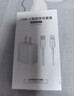 尊匠苹果充电器6-17系列正品充电线氮化镓30/40W快充线PD套装适配原装iPhone14ProMax手机充电头数据线 【苹果6-14系列】20w快充头+闪充线丨1米套装 实拍图