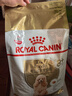 皇家狗粮 贵宾老年犬狗粮 犬粮 宠物小型犬 PDA26全价犬粮 ≥8岁 3KG 实拍图