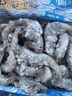 良满鲜 厄瓜多尔白虾 无冰净重3斤 75-90只/盒盐冻大虾海鲜年货礼盒送礼 实拍图