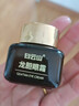 白云山龙胆眼霜抗皱提拉紧致淡化眼袋黑眼圈保湿修护眼部精华20g 【紧致提拉】龙胆眼霜20g*3 实拍图