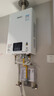 林内（Rinnai）【小蛮腰】16升燃气热水器天然气热水器 智慧恒温升级CPU 低水压启动16GD31（JSQ31-GD31） 实拍图