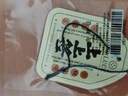 繁夏【正版】马上有福小马包包挂件毛绒玩偶痛包挂饰钥匙扣挂链小礼物 实拍图