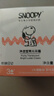 SNOOPY史努比中学生面霜50g青少年脸霜13-15-19岁保湿青春期情人节礼物 实拍图