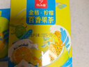 忆江南金桔柠檬百香果2盒210g儿童水果茶茶包冻干柠檬片冷泡茶花果茶 实拍图